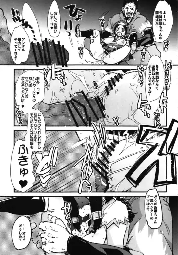 [Uchi-uchi Keyaki] Suteki Kanbanmusume 2 Fhentai - Page 7