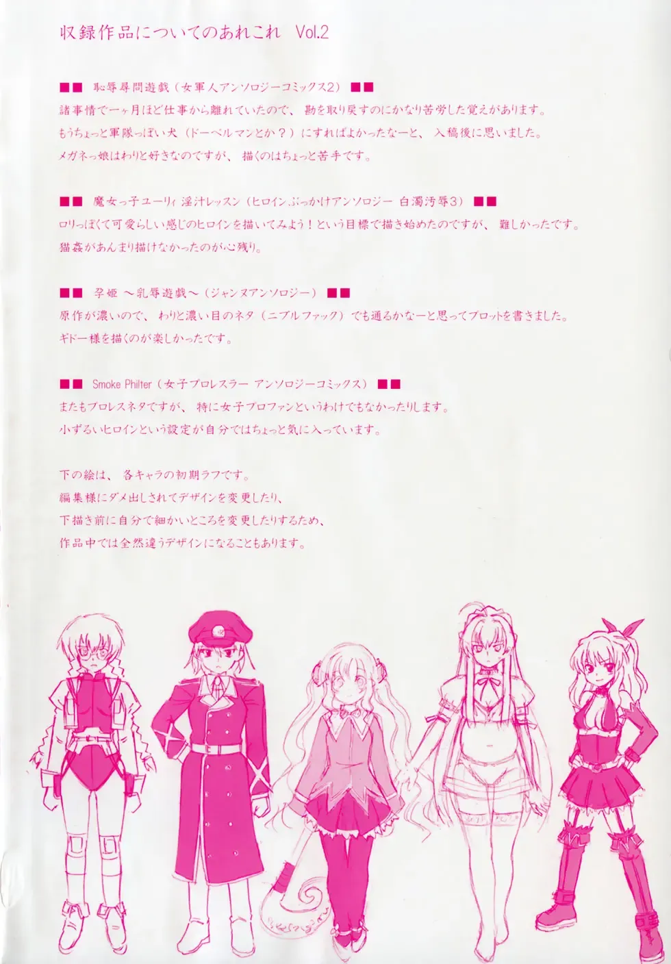 [Chaccu] Chijoku Yuugi - The Disgrace Play Fhentai - Page 6