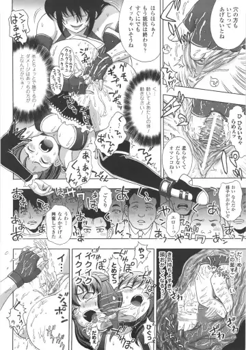 [Chaccu] Chijoku Yuugi - The Disgrace Play Fhentai - Page 100