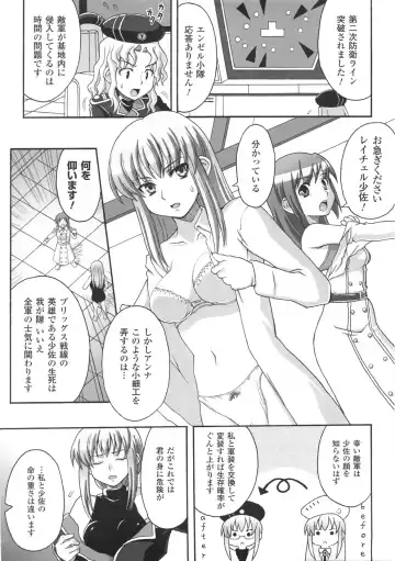 [Chaccu] Chijoku Yuugi - The Disgrace Play Fhentai - Page 109