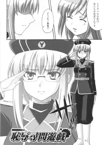 [Chaccu] Chijoku Yuugi - The Disgrace Play Fhentai - Page 110