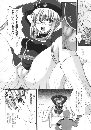 [Chaccu] Chijoku Yuugi - The Disgrace Play Fhentai - Page 112