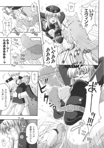 [Chaccu] Chijoku Yuugi - The Disgrace Play Fhentai - Page 119