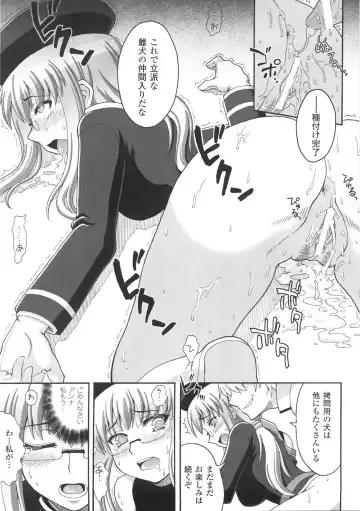 [Chaccu] Chijoku Yuugi - The Disgrace Play Fhentai - Page 123