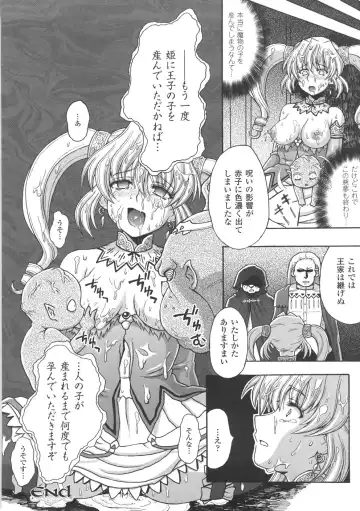 [Chaccu] Chijoku Yuugi - The Disgrace Play Fhentai - Page 28