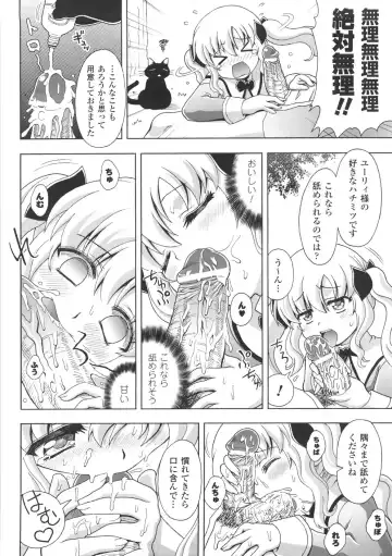 [Chaccu] Chijoku Yuugi - The Disgrace Play Fhentai - Page 34