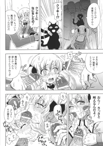 [Chaccu] Chijoku Yuugi - The Disgrace Play Fhentai - Page 38