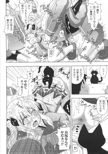 [Chaccu] Chijoku Yuugi - The Disgrace Play Fhentai - Page 42