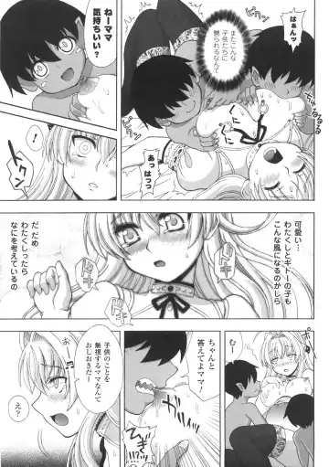 [Chaccu] Chijoku Yuugi - The Disgrace Play Fhentai - Page 49