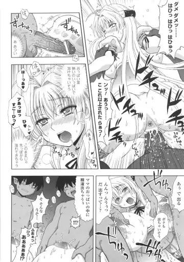 [Chaccu] Chijoku Yuugi - The Disgrace Play Fhentai - Page 58