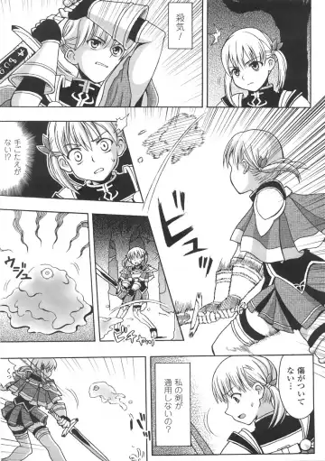[Chaccu] Chijoku Yuugi - The Disgrace Play Fhentai - Page 65
