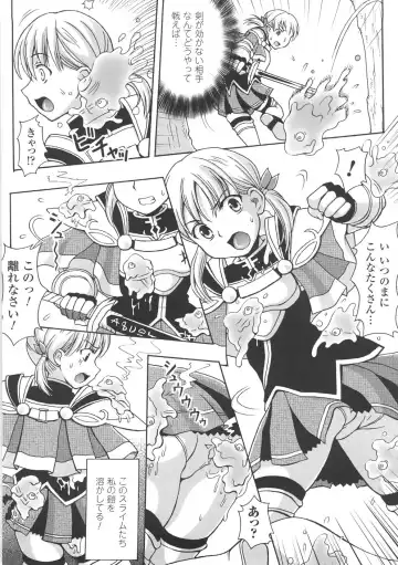 [Chaccu] Chijoku Yuugi - The Disgrace Play Fhentai - Page 66