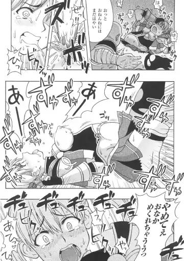 [Chaccu] Chijoku Yuugi - The Disgrace Play Fhentai - Page 85