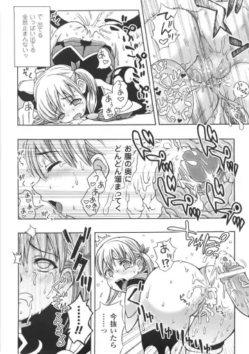 [Chaccu] Chijoku Yuugi - The Disgrace Play Fhentai - Page 90