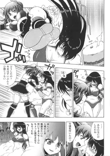[Chaccu] Chijoku Yuugi - The Disgrace Play Fhentai - Page 95
