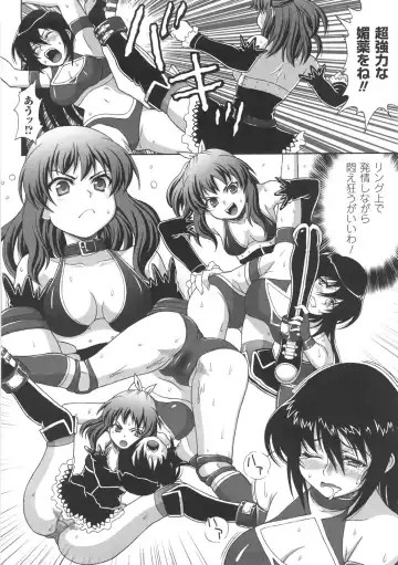 [Chaccu] Chijoku Yuugi - The Disgrace Play Fhentai - Page 96