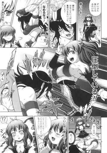 [Chaccu] Chijoku Yuugi - The Disgrace Play Fhentai - Page 97