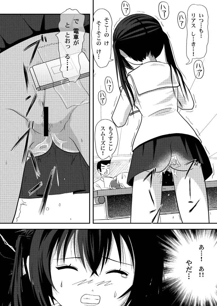 [Takapi] Mina Kana 3b Fhentai - Page 22