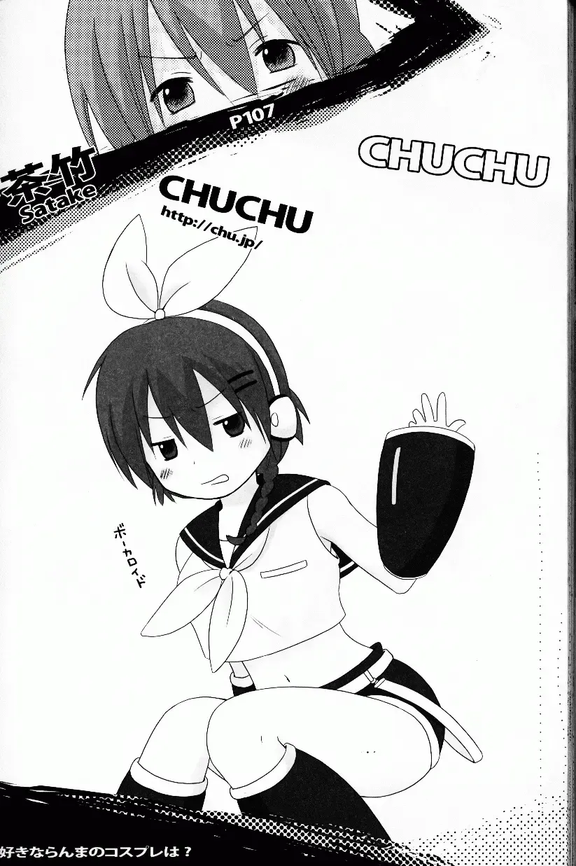 [Fujisawa - Hoshino Lala] Hyakka Ran Ran Fhentai - Page 112