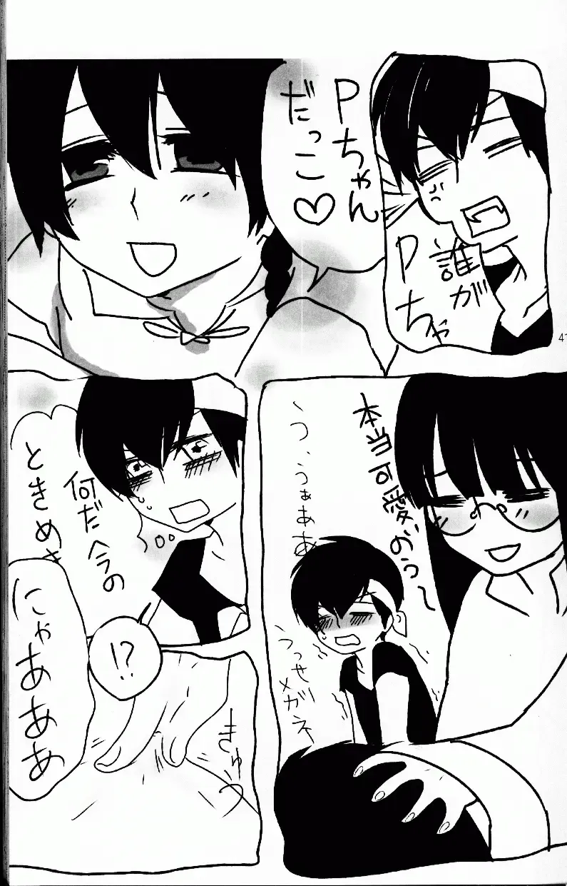 [Fujisawa - Hoshino Lala] Hyakka Ran Ran Fhentai - Page 40