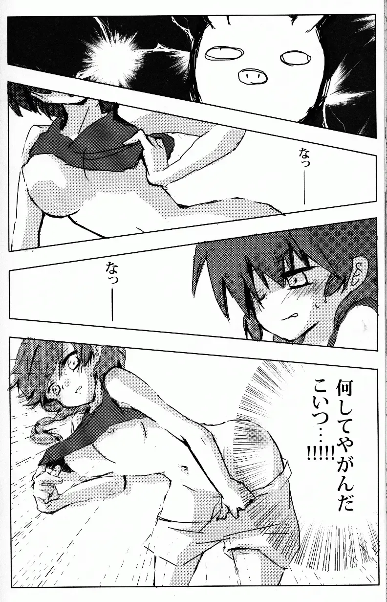 [Fujisawa - Hoshino Lala] Hyakka Ran Ran Fhentai - Page 75