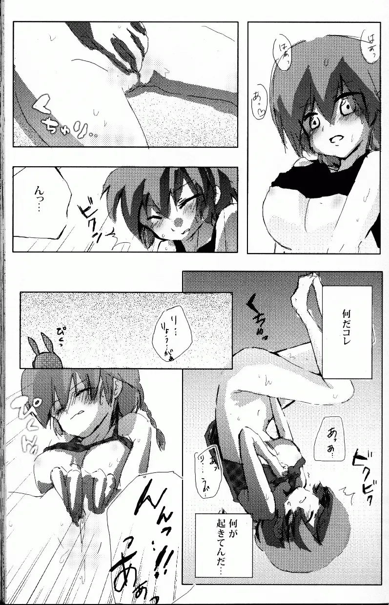 [Fujisawa - Hoshino Lala] Hyakka Ran Ran Fhentai - Page 76