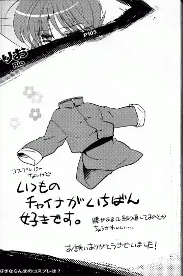 [Fujisawa - Hoshino Lala] Hyakka Ran Ran Fhentai - Page 110