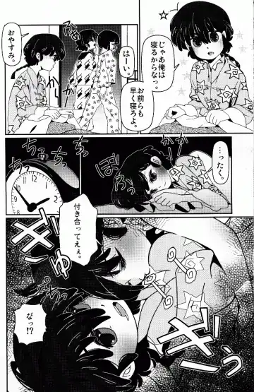 [Fujisawa - Hoshino Lala] Hyakka Ran Ran Fhentai - Page 13