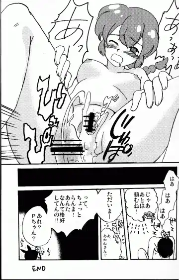 [Fujisawa - Hoshino Lala] Hyakka Ran Ran Fhentai - Page 24