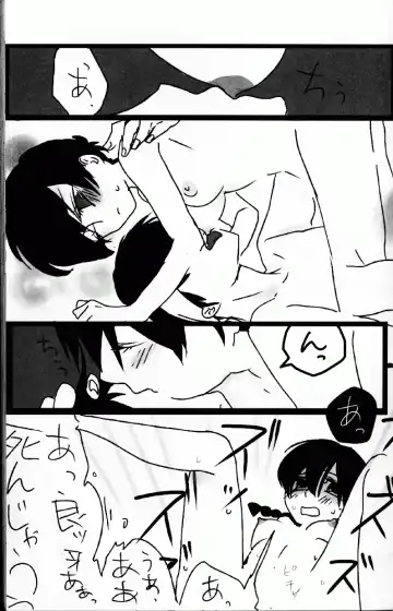 [Fujisawa - Hoshino Lala] Hyakka Ran Ran Fhentai - Page 36