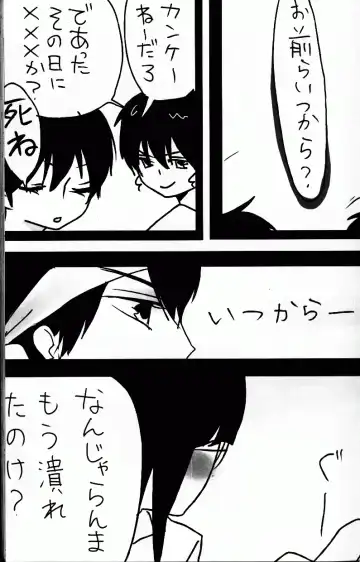 [Fujisawa - Hoshino Lala] Hyakka Ran Ran Fhentai - Page 38