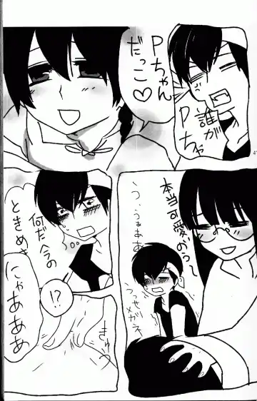 [Fujisawa - Hoshino Lala] Hyakka Ran Ran Fhentai - Page 40