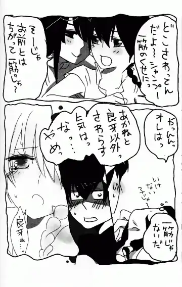 [Fujisawa - Hoshino Lala] Hyakka Ran Ran Fhentai - Page 41