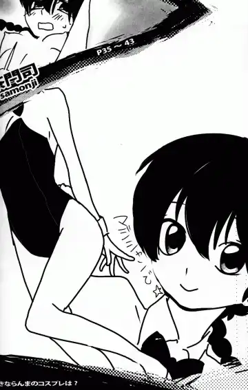 [Fujisawa - Hoshino Lala] Hyakka Ran Ran Fhentai - Page 43