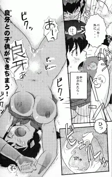 [Fujisawa - Hoshino Lala] Hyakka Ran Ran Fhentai - Page 63