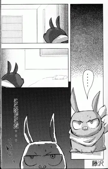[Fujisawa - Hoshino Lala] Hyakka Ran Ran Fhentai - Page 70