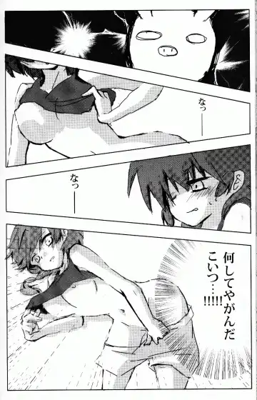 [Fujisawa - Hoshino Lala] Hyakka Ran Ran Fhentai - Page 75
