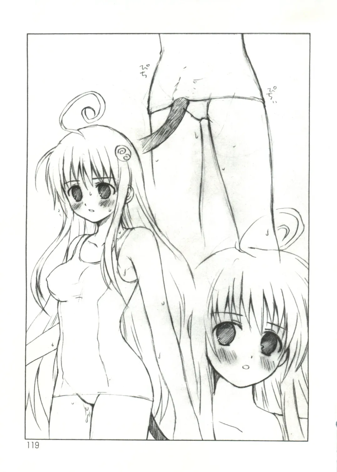 Geki Jump Super Fhentai - Page 123