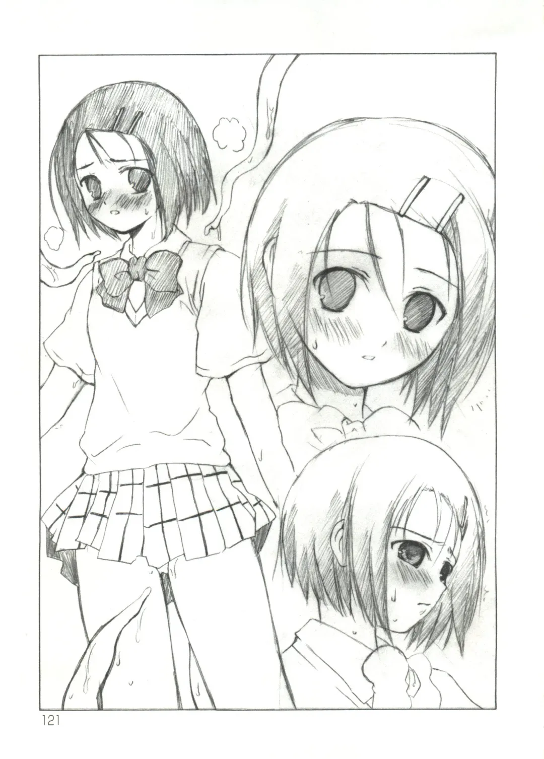 Geki Jump Super Fhentai - Page 125