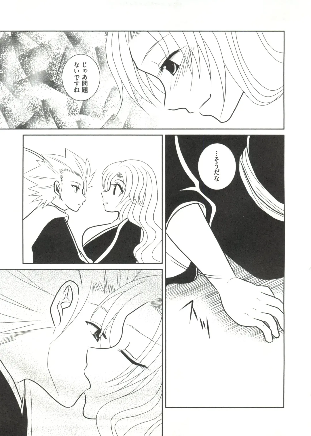 Geki Jump Super Fhentai - Page 79