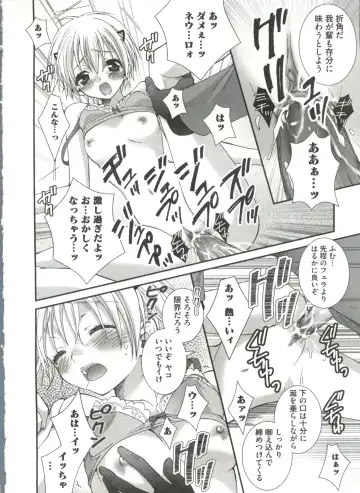 Geki Jump Super Fhentai.net - Page 114