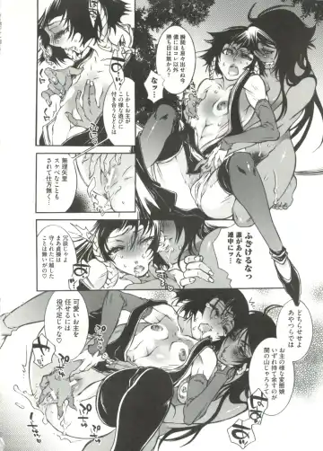 Geki Jump Super Fhentai.net - Page 132