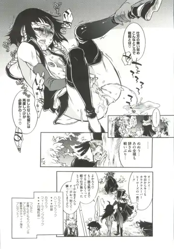 Geki Jump Super Fhentai.net - Page 134