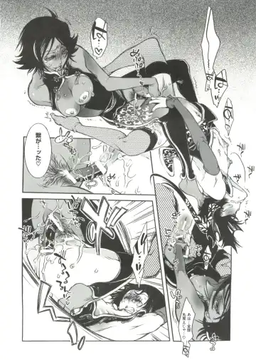 Geki Jump Super Fhentai.net - Page 144