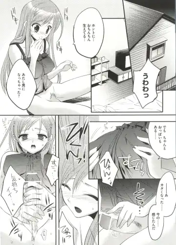 Geki Jump Super Fhentai.net - Page 48