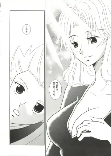 Geki Jump Super Fhentai.net - Page 78