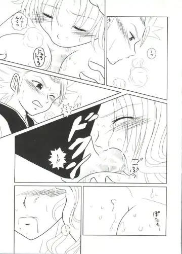 Geki Jump Super Fhentai.net - Page 87