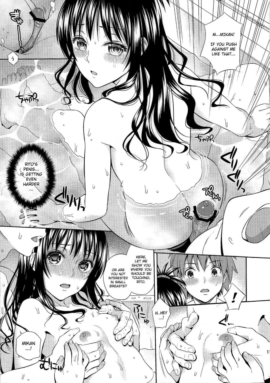 [Oono - Sugaishi] Orange Revolution Fhentai - Page 9