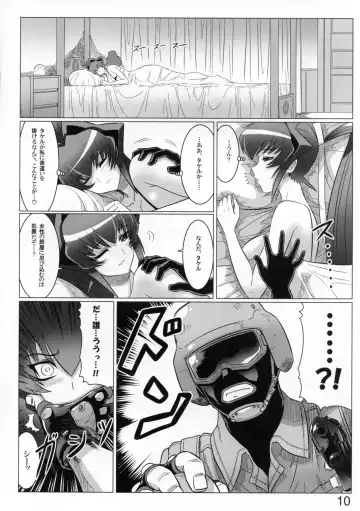 [Leymei] Midnight Terrorist Fhentai.net - Page 10