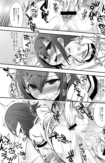 [Nanamatsu Kenji] Fortune Favours Fools Fhentai - Page 12